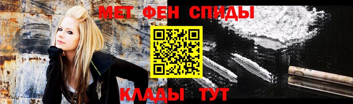 Amphetamine Premium Белогорск