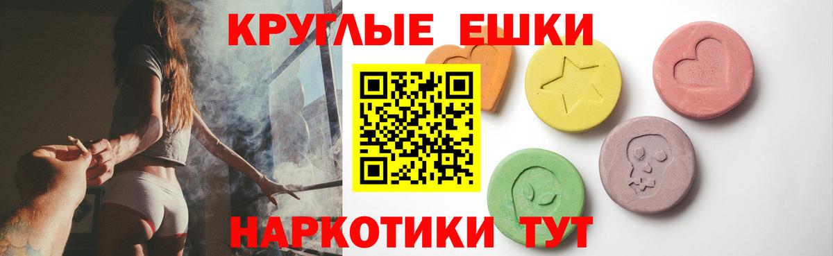 Белогорск  Ecstasy ешки  Вход с VPN 