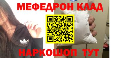 дурь Боровичи