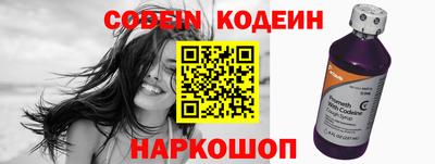 кокаин Братск