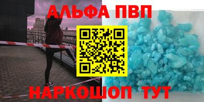 кокаин Братск
