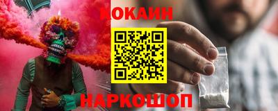 мефедрон Брянск