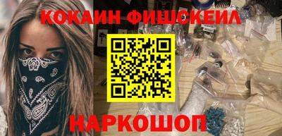 мефедрон Брянск