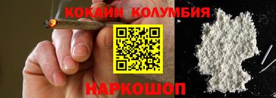 мефедрон Брянск