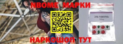 мефедрон Брянск