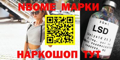 мефедрон Брянск