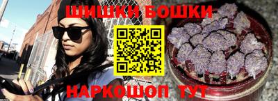 дурь Боровичи