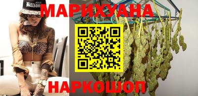 кокаин Братск
