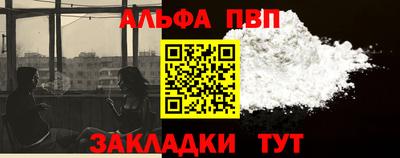 мефедрон Брянск