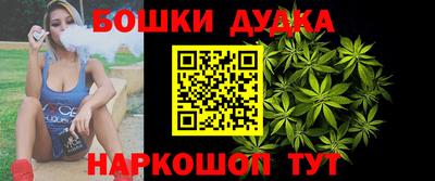 дурь Боровичи