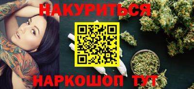 дурь Боровичи