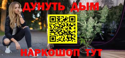 кокаин Братск