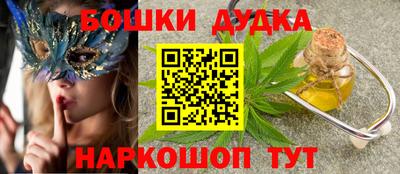 мефедрон Брянск