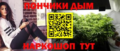 мефедрон Брянск