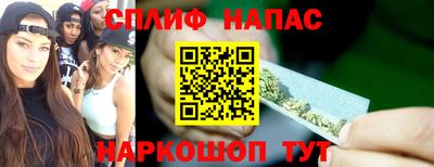 кокаин Братск