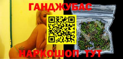 кокаин Братск