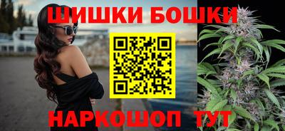 кокаин Братск