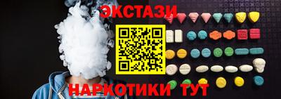 мефедрон Брянск