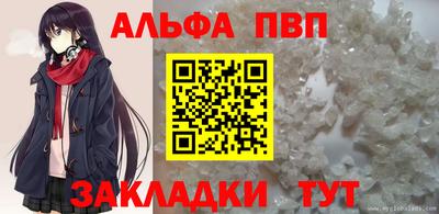 дурь Боровичи