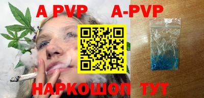 кокаин Братск