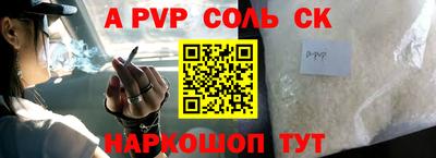 мефедрон Брянск