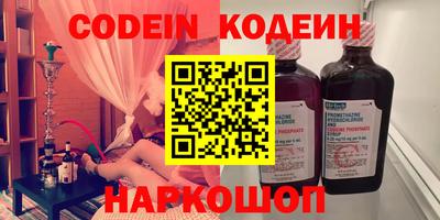 кокаин Братск