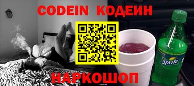 кокаин Братск