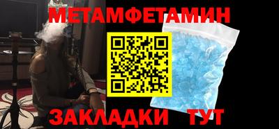 кокаин Братск