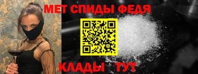 мефедрон Брянск