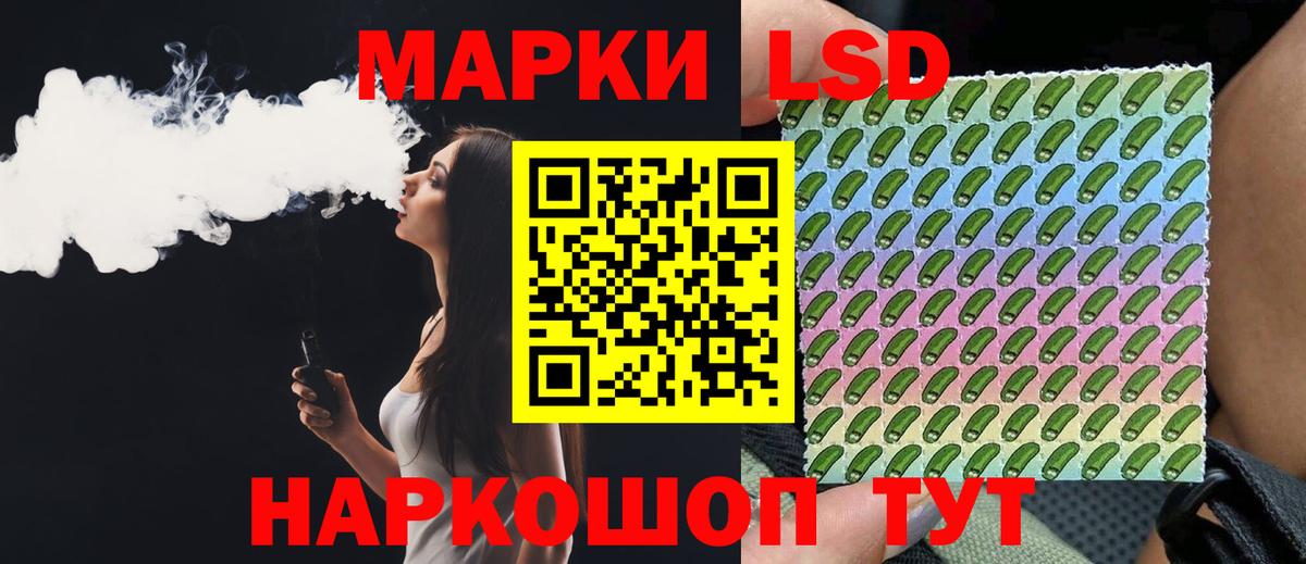 Лсд 25 экстази  Вход с VPN  Белогорск  LSD-25 экстази ecstasy  LSD-25 экстази ecstasy 