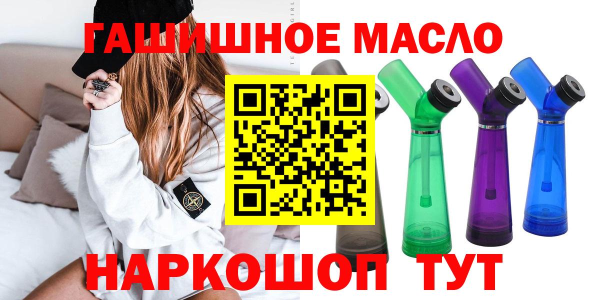 ТГК Wax Белогорск