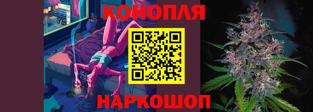 Конопля MAZAR Белогорск